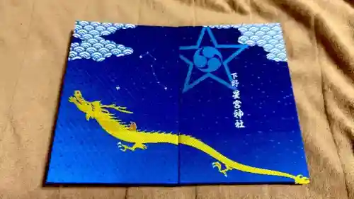 下野 星宮神社の{uncategorized: "未分類", other: "その他", undefined: "問題あり", building: "その他建物", grave: "お墓", sacred_gate: "鳥居", guardian: "狛犬", statue: "像", buddha: "仏像", history: "歴史", nature: "自然", garden: "庭園", animal: "動物", pagoda: "塔", temizu: "手水舎", mountain_gate: "山門・神門", sanctuary: "本殿・本堂", subordinate: "末社・摂社", art: "芸術", scenery: "景色", jizo: "地蔵", ema: "絵馬", goshuin: "御朱印", omikuji: "おみくじ", items: "授与品その他", amulet: "お守り", goshuincho: "御朱印帳", eats: "食事", festival: "お祭り", votive_dance: "神楽", shichigosan: "七五三参", wedding: "結婚式", experience: "体験その他", initially: "初詣", around: "周辺", anti_infection: "感染症対策"}