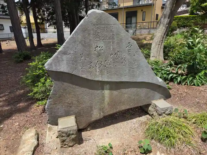 小松原神社(埼玉県)