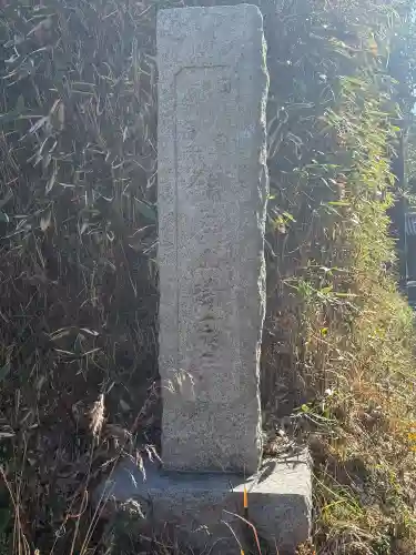 瑞泉寺の{uncategorized: "未分類", other: "その他", undefined: "問題あり", building: "その他建物", grave: "お墓", sacred_gate: "鳥居", guardian: "狛犬", statue: "像", buddha: "仏像", history: "歴史", nature: "自然", garden: "庭園", animal: "動物", pagoda: "塔", temizu: "手水舎", mountain_gate: "山門・神門", sanctuary: "本殿・本堂", subordinate: "末社・摂社", art: "芸術", scenery: "景色", jizo: "地蔵", ema: "絵馬", goshuin: "御朱印", omikuji: "おみくじ", items: "授与品その他", amulet: "お守り", goshuincho: "御朱印帳", eats: "食事", festival: "お祭り", votive_dance: "神楽", shichigosan: "七五三参", wedding: "結婚式", experience: "体験その他", initially: "初詣", around: "周辺", anti_infection: "感染症対策"}