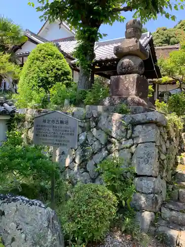 禅定寺の塔