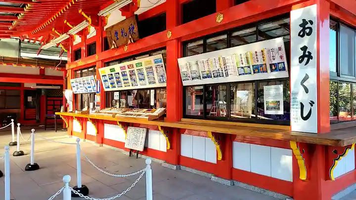 成田山大阪別院 明王院(大阪府)