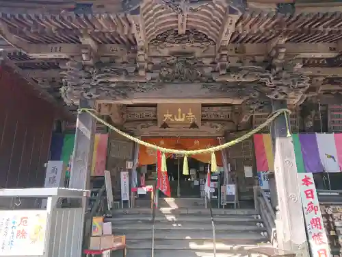 大山寺の本殿・本堂