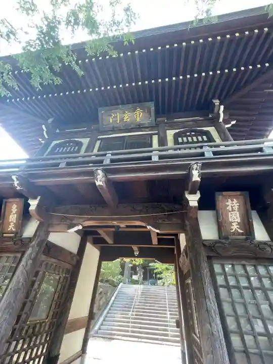 常照寺(神奈川県)
