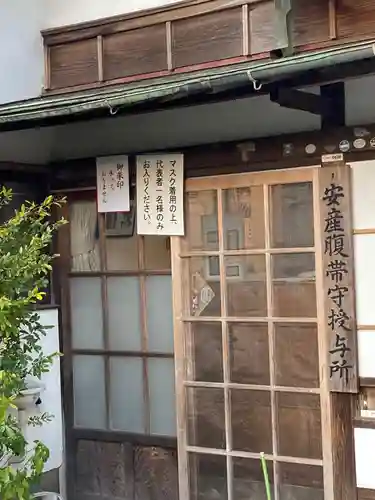 大巧寺のその他建物