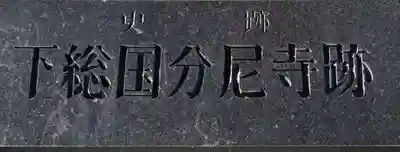 庚申神社のその他建物