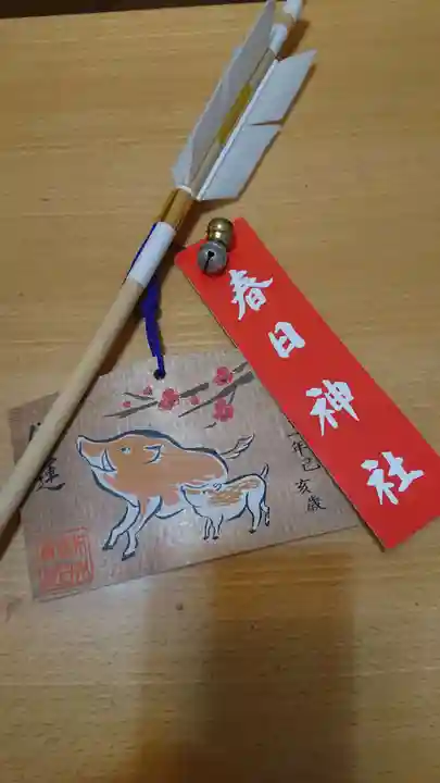 相州春日神社の絵馬