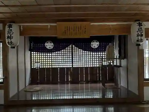 事忌神社（芸濃）(三重県)
