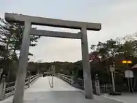伊勢神宮内宮(皇大神宮)(三重県)