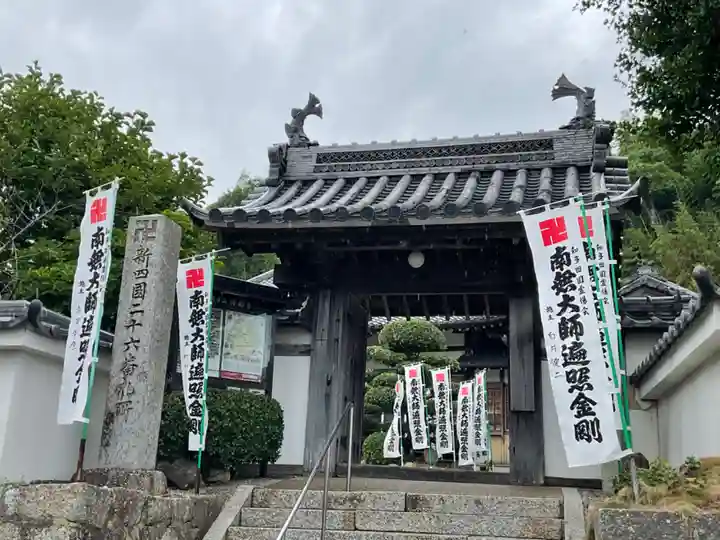 弥勒寺の山門・神門