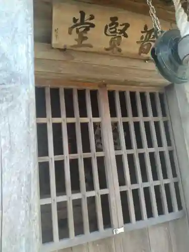 自照院(宮城県)