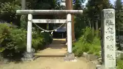 鹿島神社の鳥居