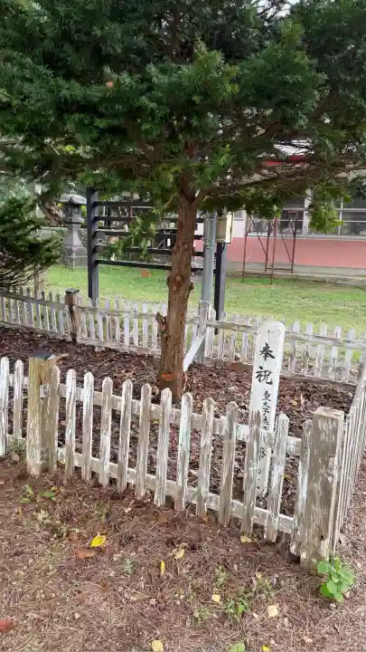 森町稲荷神社(北海道)