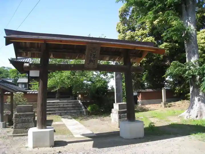 永昌寺(埼玉県)