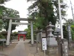 足立神社(埼玉県)