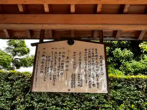 里之宮 湯殿山神社の{uncategorized: "未分類", other: "その他", undefined: "問題あり", building: "その他建物", grave: "お墓", sacred_gate: "鳥居", guardian: "狛犬", statue: "像", buddha: "仏像", history: "歴史", nature: "自然", garden: "庭園", animal: "動物", pagoda: "塔", temizu: "手水舎", mountain_gate: "山門・神門", sanctuary: "本殿・本堂", subordinate: "末社・摂社", art: "芸術", scenery: "景色", jizo: "地蔵", ema: "絵馬", goshuin: "御朱印", omikuji: "おみくじ", items: "授与品その他", amulet: "お守り", goshuincho: "御朱印帳", eats: "食事", festival: "お祭り", votive_dance: "神楽", shichigosan: "七五三参", wedding: "結婚式", experience: "体験その他", initially: "初詣", around: "周辺", anti_infection: "感染症対策"}