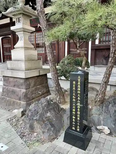 宗三寺の歴史