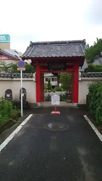 延養寺の山門・神門