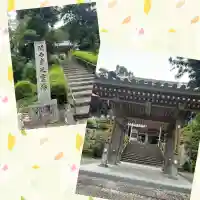 能勢妙見山(真如寺境外仏堂)(大阪府)