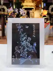 隨願寺(三重県) 2024年01月16日(火)〜(2024年01月15日(月) 02時10分21秒投稿)