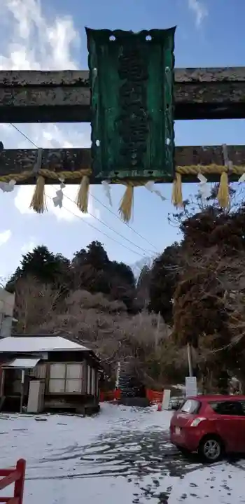 亀岡八幡宮(宮城県)