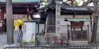 白峯神宮(京都府)