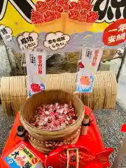 建部大社のおみくじ