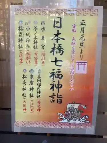 茶ノ木神社の{uncategorized: "未分類", other: "その他", undefined: "問題あり", building: "その他建物", grave: "お墓", sacred_gate: "鳥居", guardian: "狛犬", statue: "像", buddha: "仏像", history: "歴史", nature: "自然", garden: "庭園", animal: "動物", pagoda: "塔", temizu: "手水舎", mountain_gate: "山門・神門", sanctuary: "本殿・本堂", subordinate: "末社・摂社", art: "芸術", scenery: "景色", jizo: "地蔵", ema: "絵馬", goshuin: "御朱印", omikuji: "おみくじ", items: "授与品その他", amulet: "お守り", goshuincho: "御朱印帳", eats: "食事", festival: "お祭り", votive_dance: "神楽", shichigosan: "七五三参", wedding: "結婚式", experience: "体験その他", initially: "初詣", around: "周辺", anti_infection: "感染症対策"}