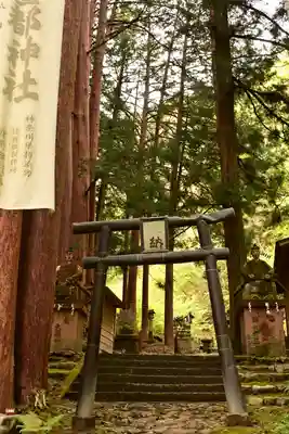 大嶽山那賀都神社(山梨県)