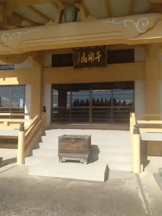 自照院(宮城県)