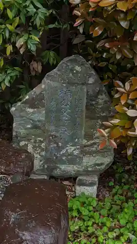 法寿寺のその他建物