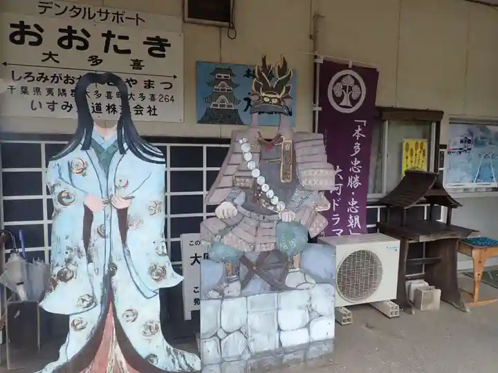 八剱八幡神社(千葉県)