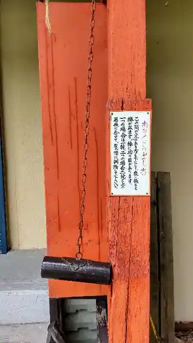 深川花園稲荷神社の建物その他