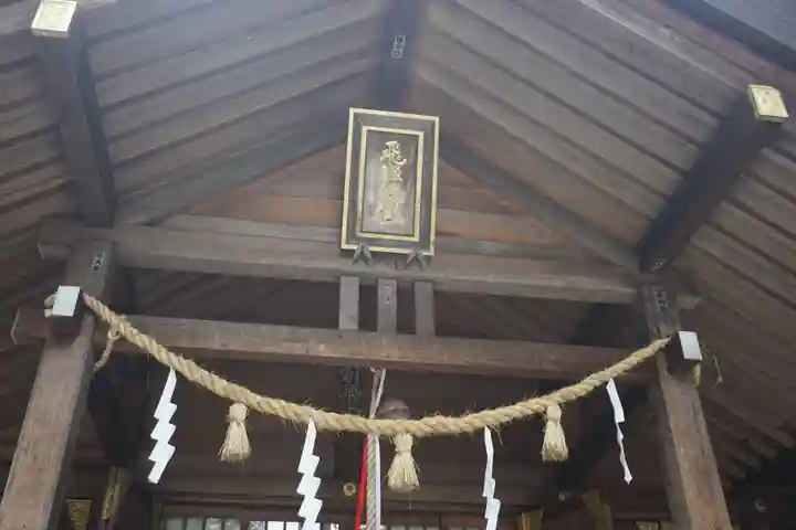 飛騨総社のその他建物