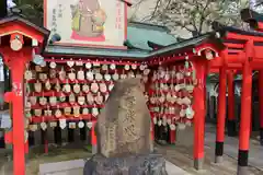 素盞嗚神社の絵馬