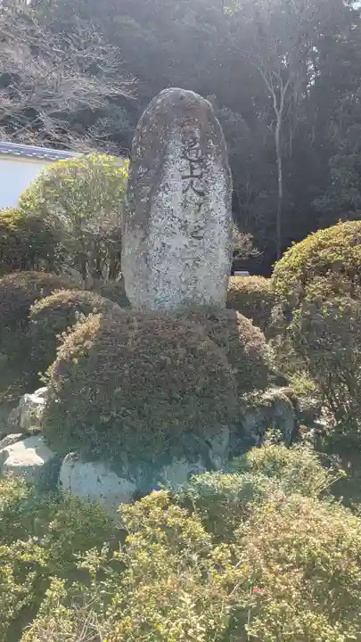 宝厳寺の歴史