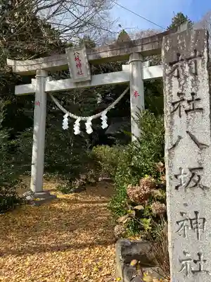 子鍬倉神社の末社・摂社
