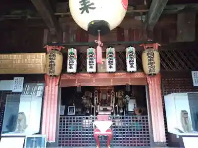 高田寺(愛知県)