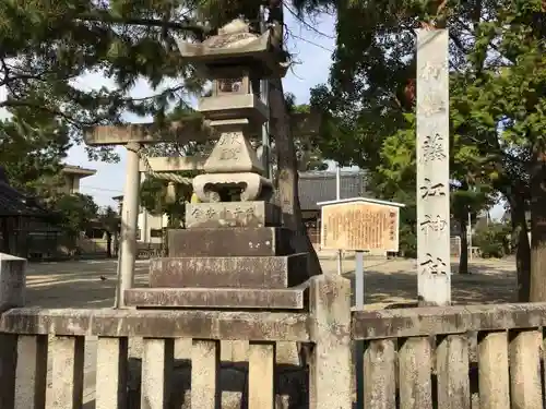 藤江神社のその他建物