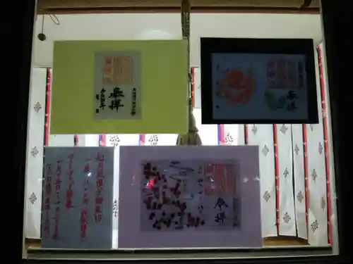 北広島市総鎮守　廣島神社(北海道)