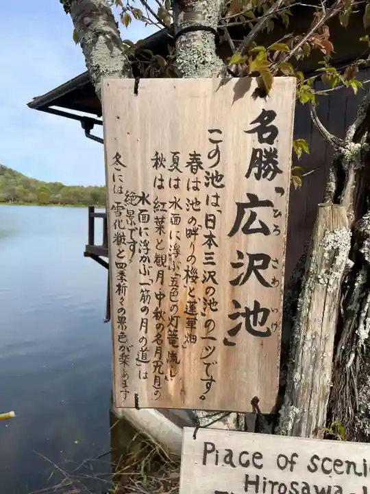 兒神社(京都府)