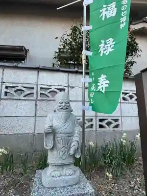 成田山横浜別院延命院の{uncategorized: "未分類", other: "その他", undefined: "問題あり", building: "その他建物", grave: "お墓", sacred_gate: "鳥居", guardian: "狛犬", statue: "像", buddha: "仏像", history: "歴史", nature: "自然", garden: "庭園", animal: "動物", pagoda: "塔", temizu: "手水舎", mountain_gate: "山門・神門", sanctuary: "本殿・本堂", subordinate: "末社・摂社", art: "芸術", scenery: "景色", jizo: "地蔵", ema: "絵馬", goshuin: "御朱印", omikuji: "おみくじ", items: "授与品その他", amulet: "お守り", goshuincho: "御朱印帳", eats: "食事", festival: "お祭り", votive_dance: "神楽", shichigosan: "七五三参", wedding: "結婚式", experience: "体験その他", initially: "初詣", around: "周辺", anti_infection: "感染症対策"}