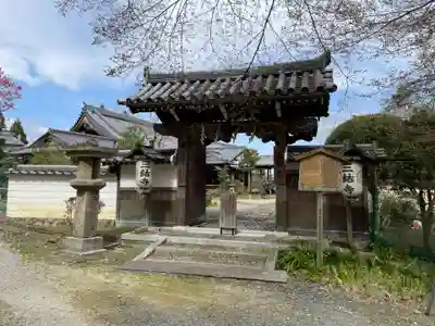 三鈷寺(京都府)