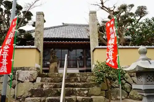 海蔵寺の本殿・本堂