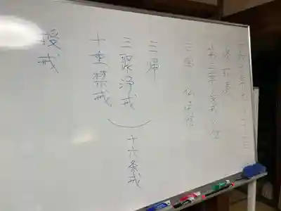 安用寺(愛知県)