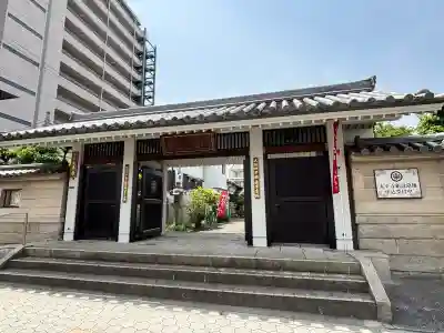 太平寺(大阪府)