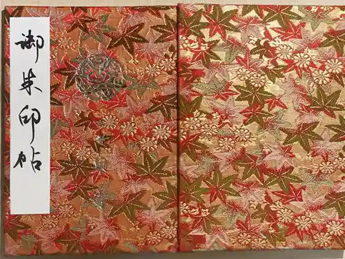 東寺（教王護国寺）(京都府)