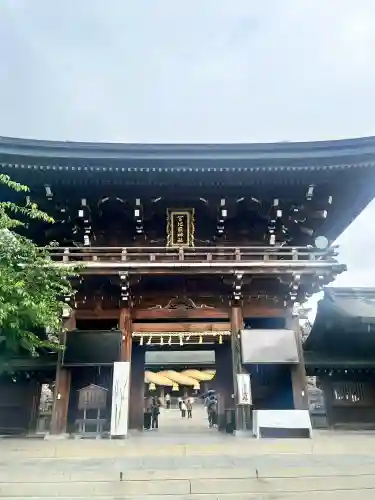 宮地嶽神社(福岡県)