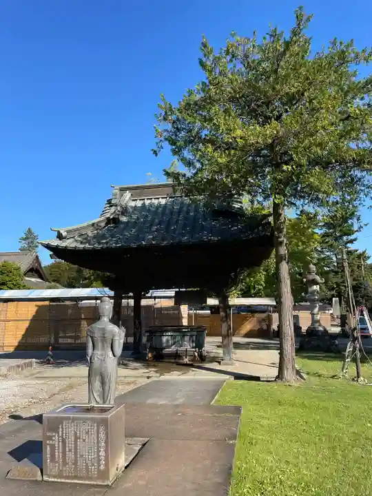 大光院 新田寺(群馬県)