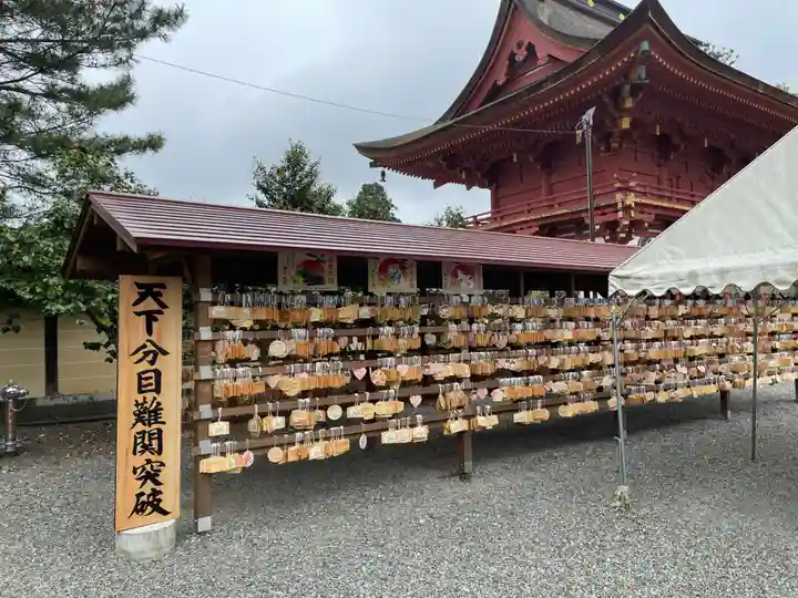 美濃國一宮 南宮大社(岐阜県)