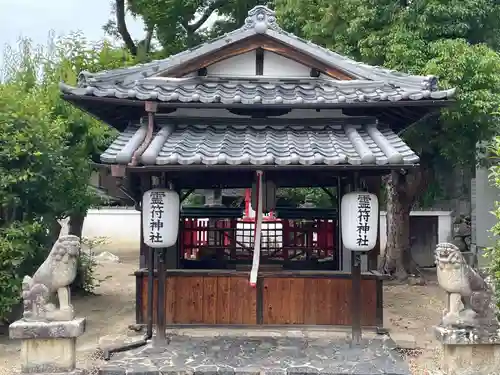 鎮宅霊符神社(奈良県)